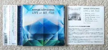 Manuel Gottsching 마뉴엘 게칭 CD