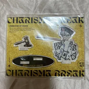 카리스마 월드엑스포 아크릴 스탠드 쿠사나기 리카이