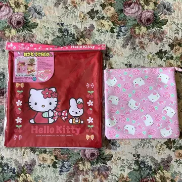 키티 수납 박스