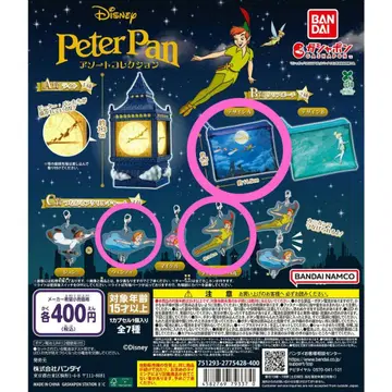 피터팬 컬렉션 캡슐 토이