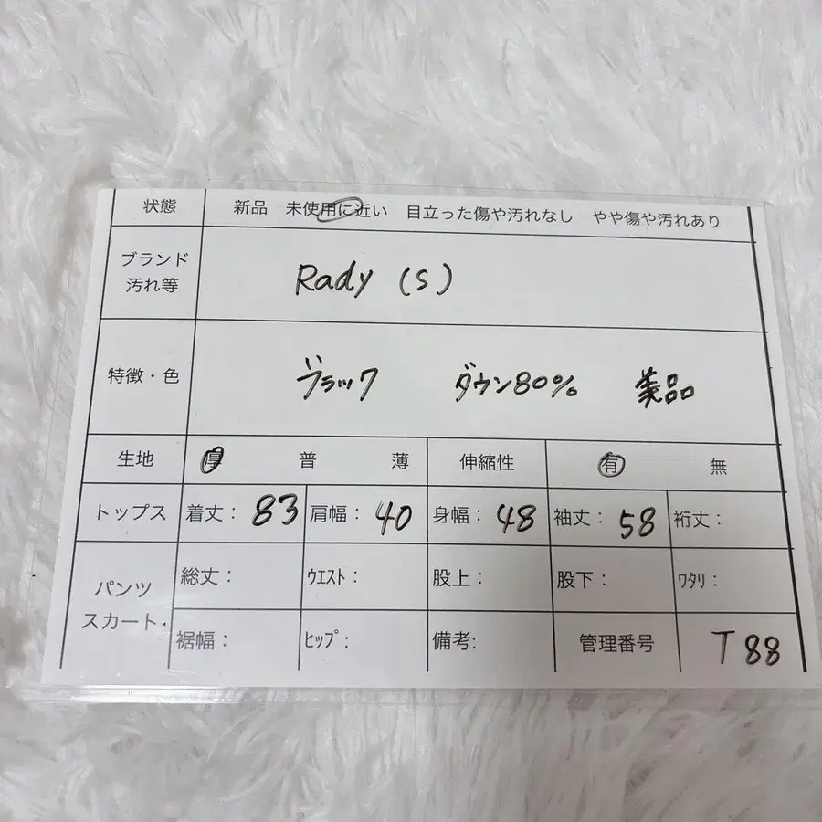 11번째 상품 이미지