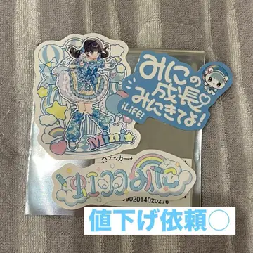 iLiFE! 아이라이프 무도관 스티커 무지개 깃털 미니 3종 세트