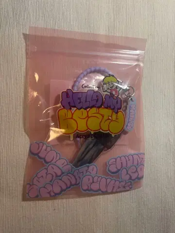 MANATO Hello My 'BESTY' vol.2 아크릴 키링 새상품