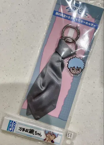 은혼 긴파치선생 사카타 긴토키 사카타 긴파치 스틱 거울 키링