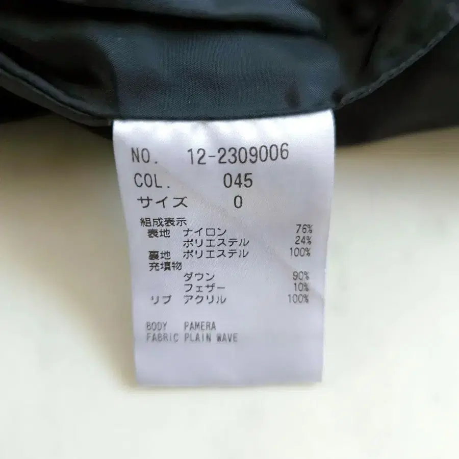 11번째 상품 이미지