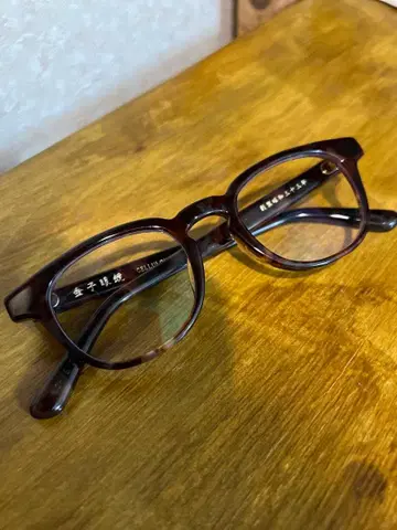 금자안경 셀룰로이드 시리즈 [ KC-18 ]