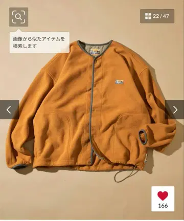 프릭스스토어 플리스 가디건