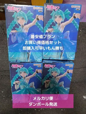 하츠네 미쿠 BANPRESTO EVOLVE 피규어 4개 세트
