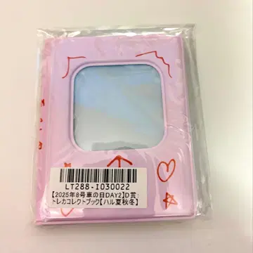 초특급 하루 콜렉트북 키라리 스크래치
