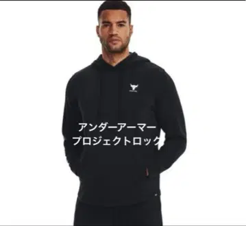 미사용 새상품 언더아머 UA 프로젝트 락 후디