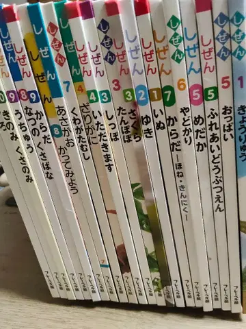 그림책 자연 킨더북 22권 중 3권 세트 선택해주세요