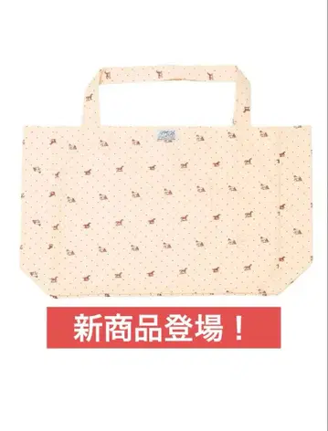 House on the Hill Parent Bag Brown Horse