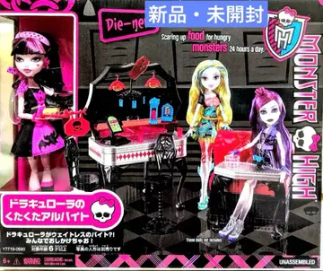 [ 새상품 미개봉 ] 몬스터 하이 드라큘로라 쿠타쿠타 아르바이트 마텔