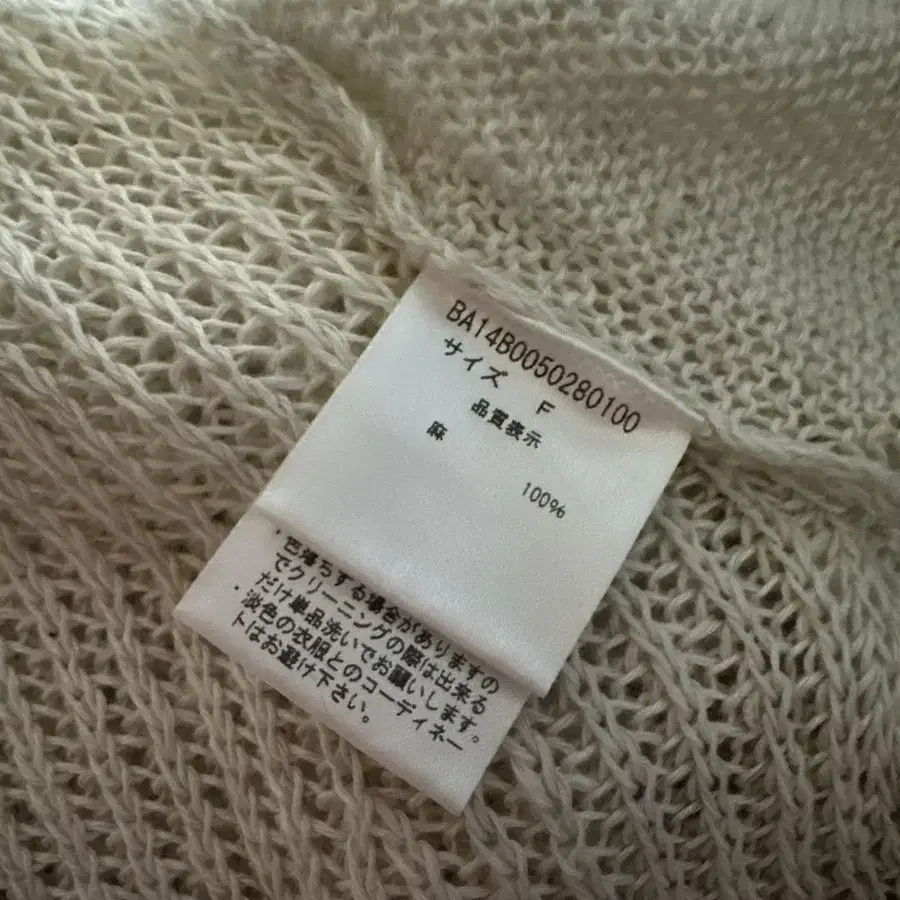 11번째 상품 이미지