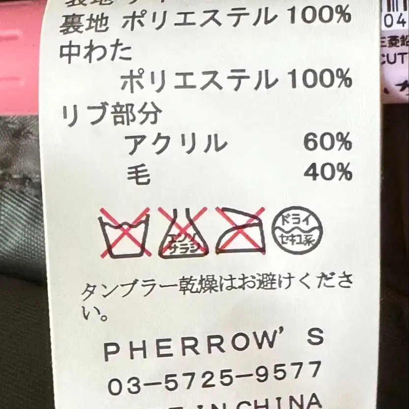 10번째 상품 이미지