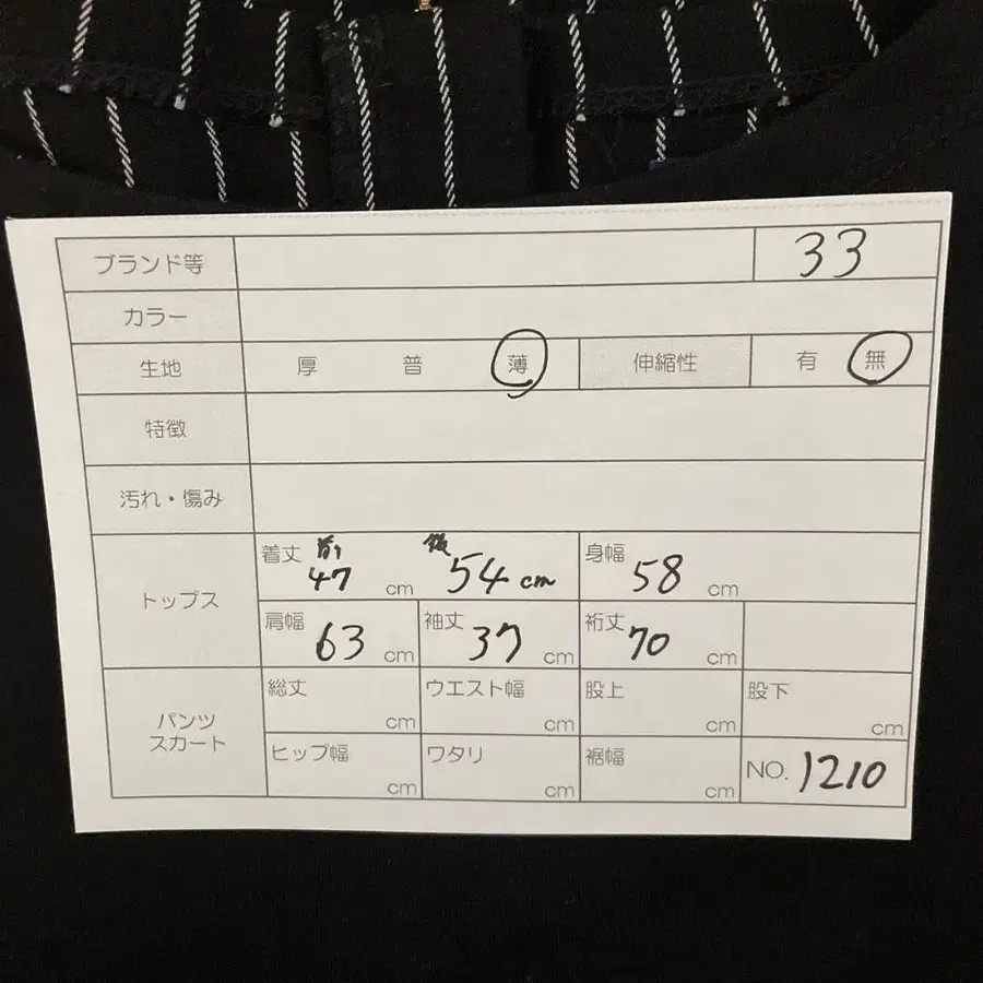 8번째 상품 이미지