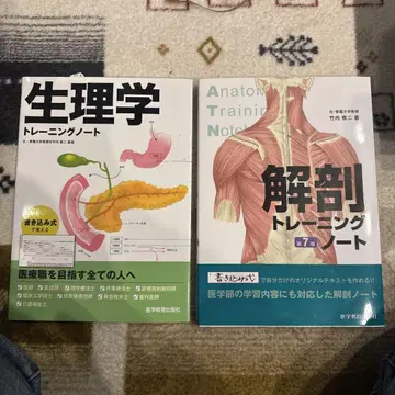 생리학 트레이닝 노트+해부학 트레이닝 노트