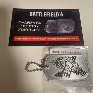 BATTLEFIELD 6 한정판 오리지널 도그택 TGS2025