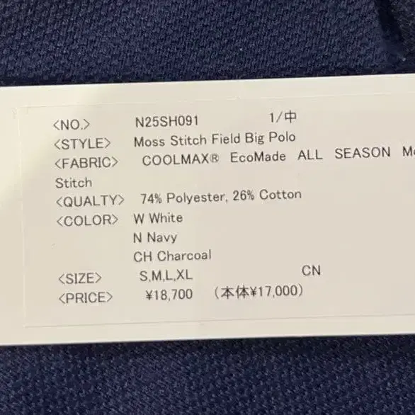 5번째 상품 이미지