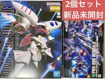 미개봉 새상품 MG 큐베레이 HG 멧사라 2개 세트 종이상자 발송