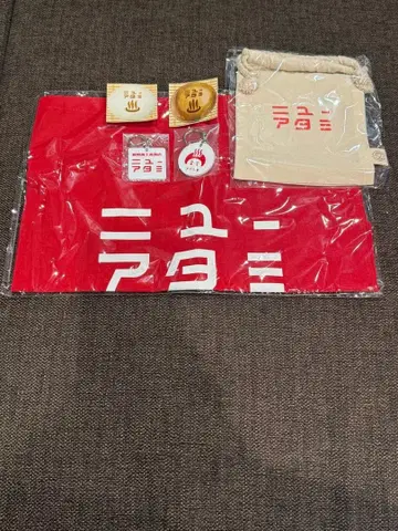 뉴 아타미 굿즈