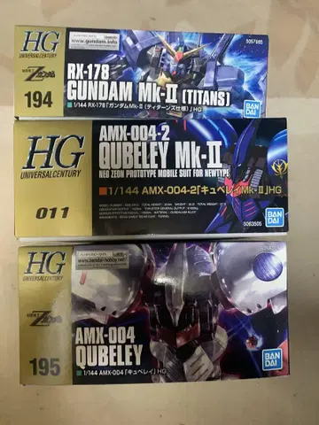 HG 건담 프라모델 세트