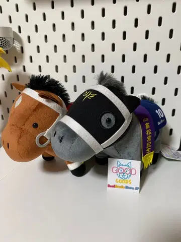 경주마풍 봉제 인형 2개 세트