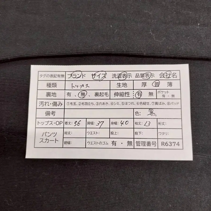 11번째 상품 이미지