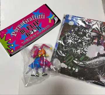 포르노그라피티 플러디 피규어 손수건 Book 세트