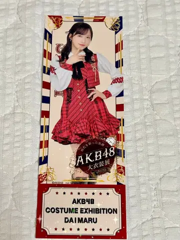 AKB48 오구리 유이 님 대의상전 입장자 혜택 랜덤 티켓