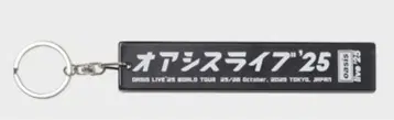 Oasis Live '25 아크릴 키링