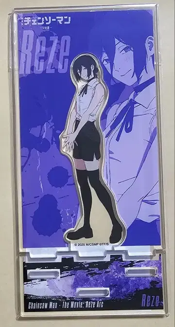 체인소 맨 아크릴 스탠드 레제