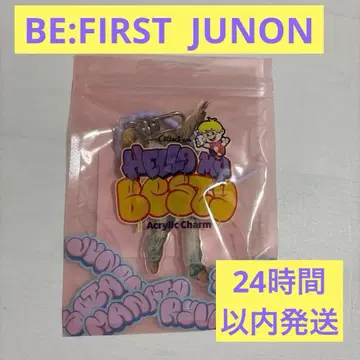 BE:FIRST 아크릴 참 키링 주논 JUNON 팬미