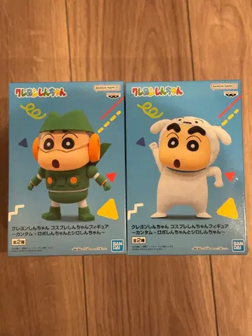2체 세트 짱구는 못말려(크레용 신짱) 코스프레 칸탐 로봇 시로 피규어