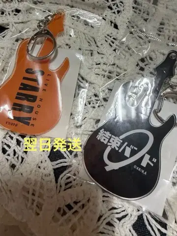 봇치 더 록! 로고 아크릴 키링 2세트