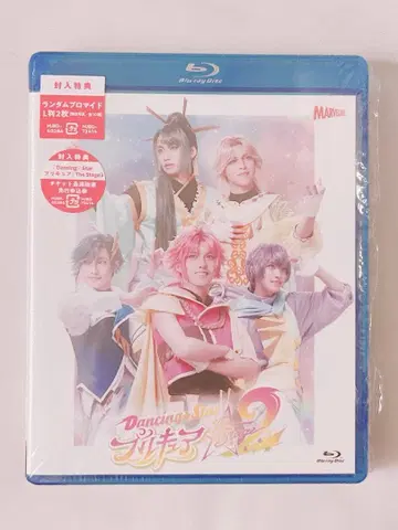 보쿠프리 2 Blu-ray
