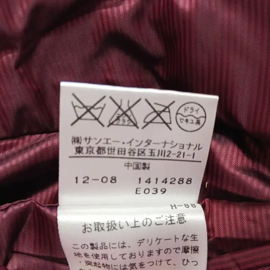 9번째 상품 이미지