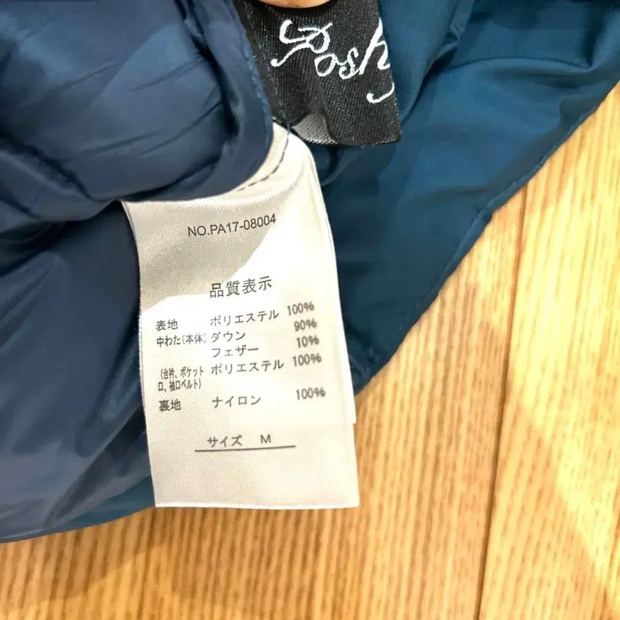 9번째 상품 이미지