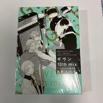 기븐 10th mix 애니메이션 DVD 포함 한정판 (미사용)