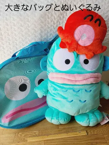 한교동 봉제 인형 특대형 백 산리오 한교동 주머니