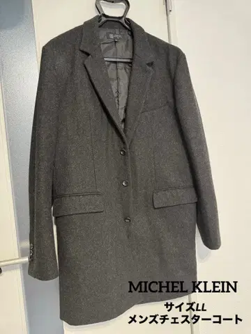 MICHEL KLEIN 체스터 코트 51 다크 그레이