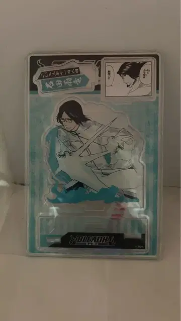 이시다 우류 아크릴 스탠드