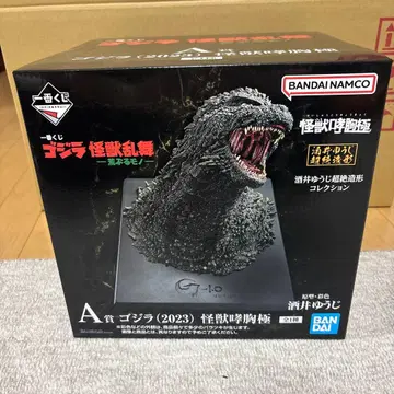 고질라 제일복권 A상 F상 H상