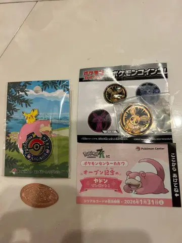 포켓몬 센터 카가와 카가와 한정판 야돈 피카츄 로고 핀즈, 기념 메달