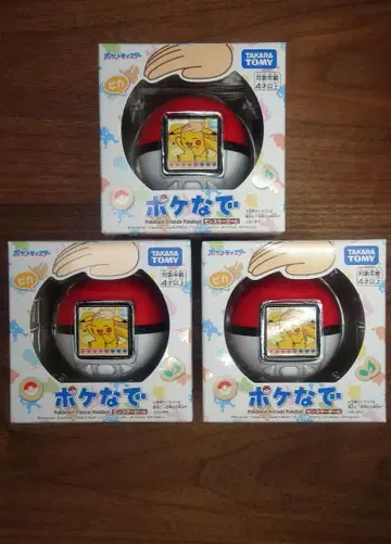 [ 미개봉 새상품: 3개 세트 ] 포켓나데 ( 포켓몬스터 )
