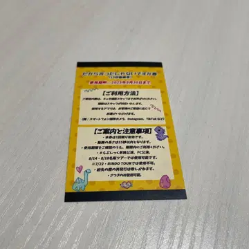 러브시크 사츠키 클라우드 펀딩 특전 동영상권