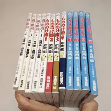 스튜디오 지브리 필름 코믹