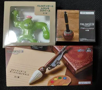 FFXIV FF14 파이널 판타지 굿즈 3