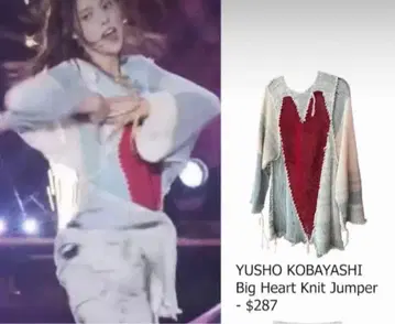 yushokobayashi 니트