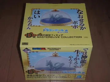 신룡 모형 피규어 제일복권 드래곤볼 미개봉